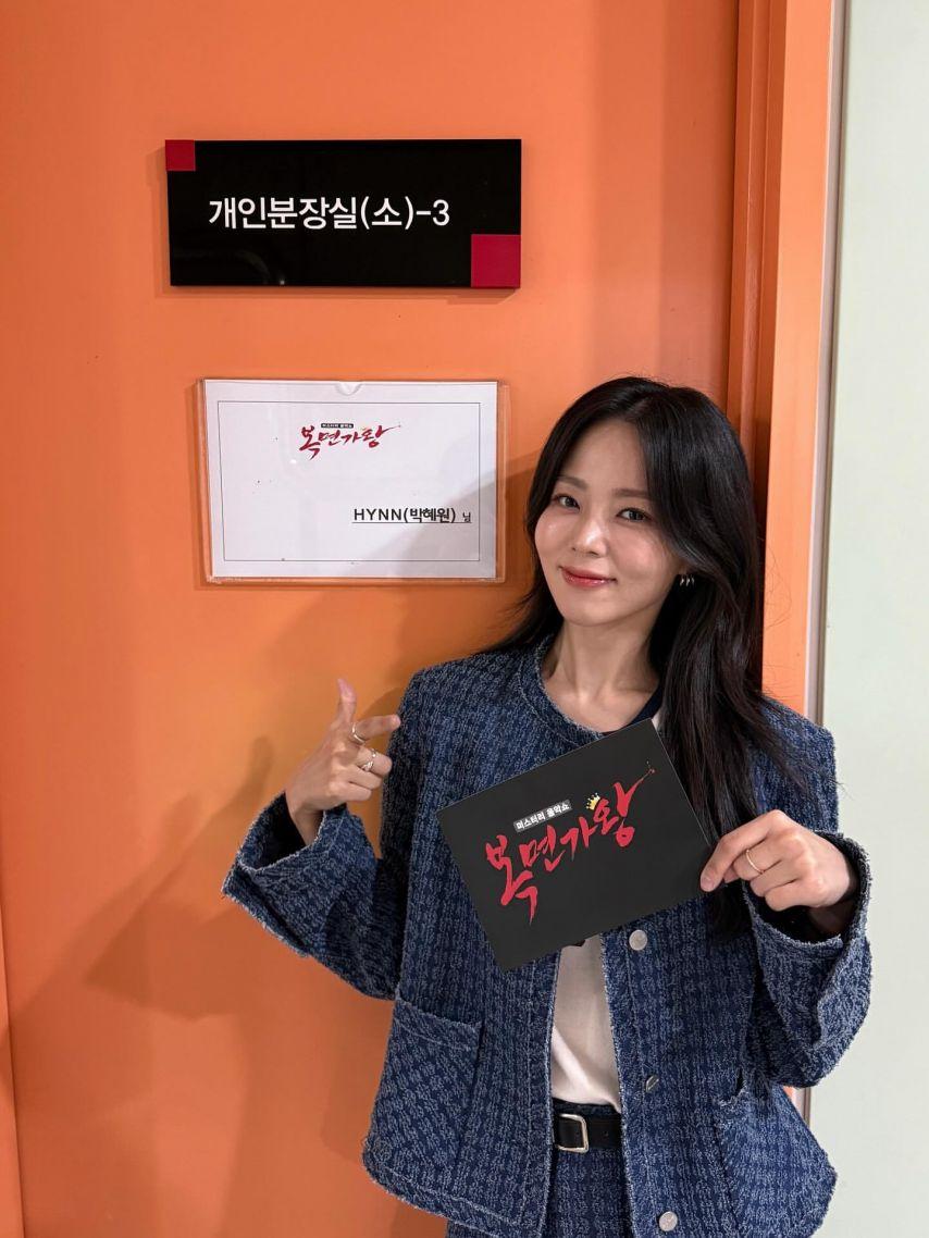 박혜원(HYNN)0