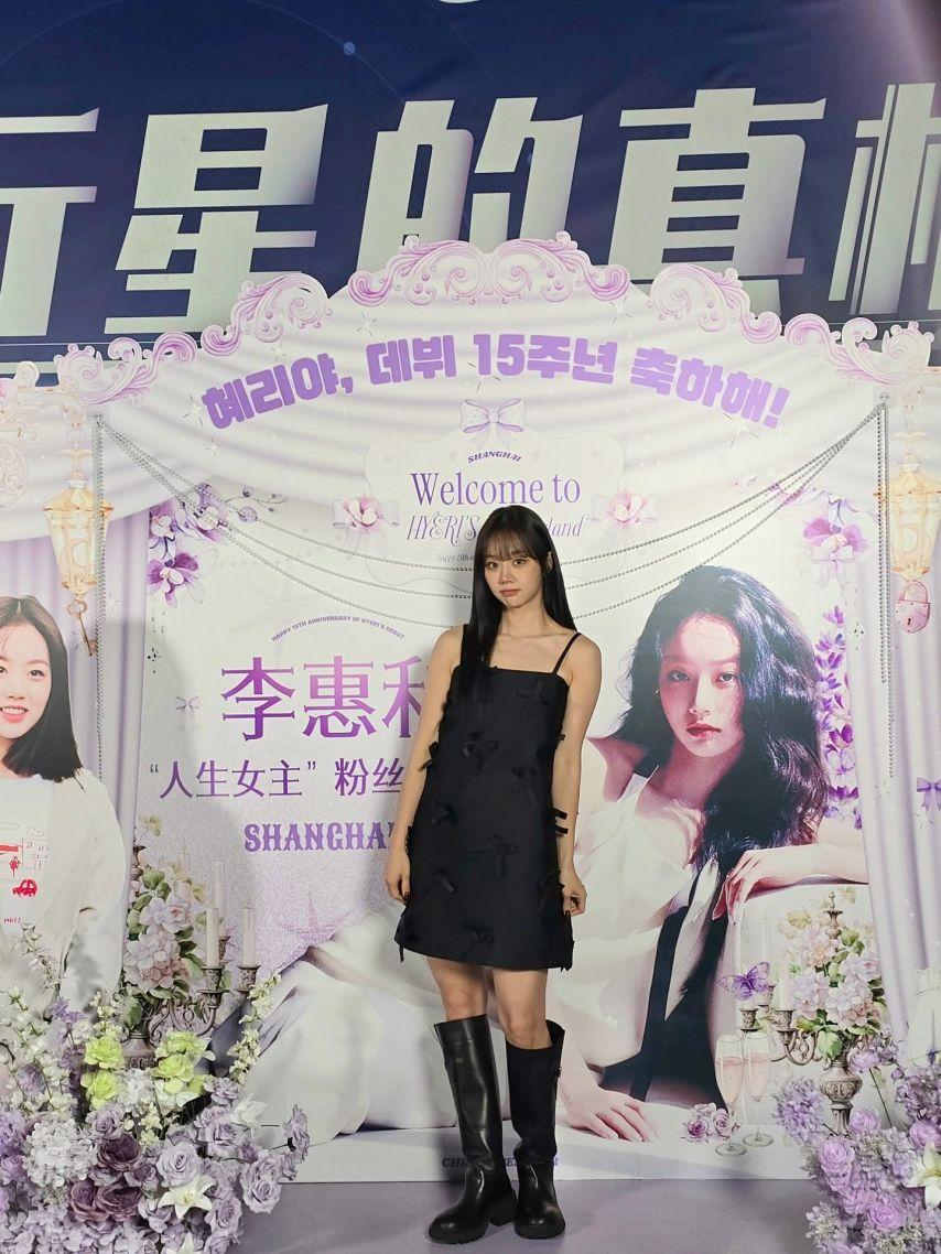 혜리 인별1