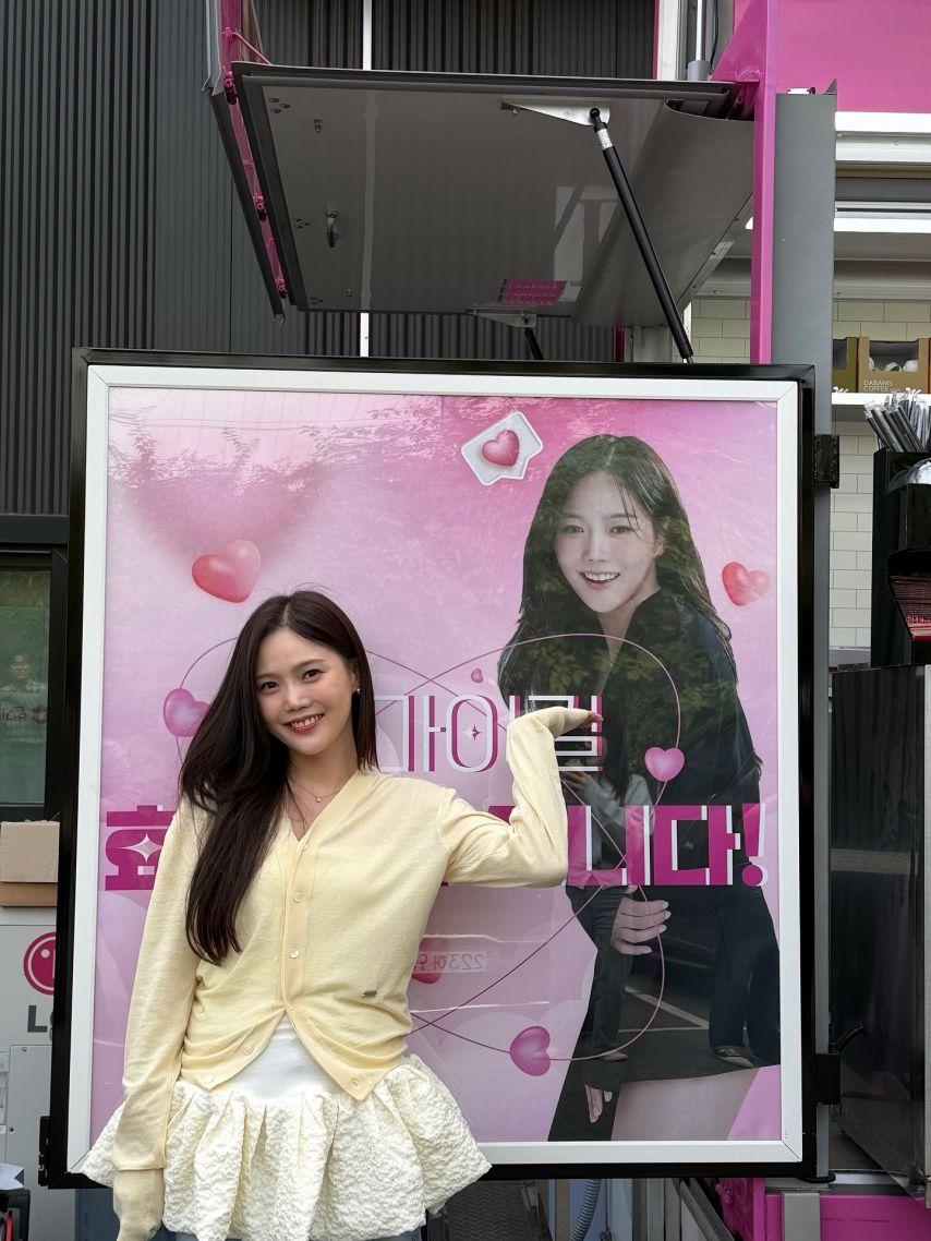 효정 오마이걸 인별 위대한가이드1