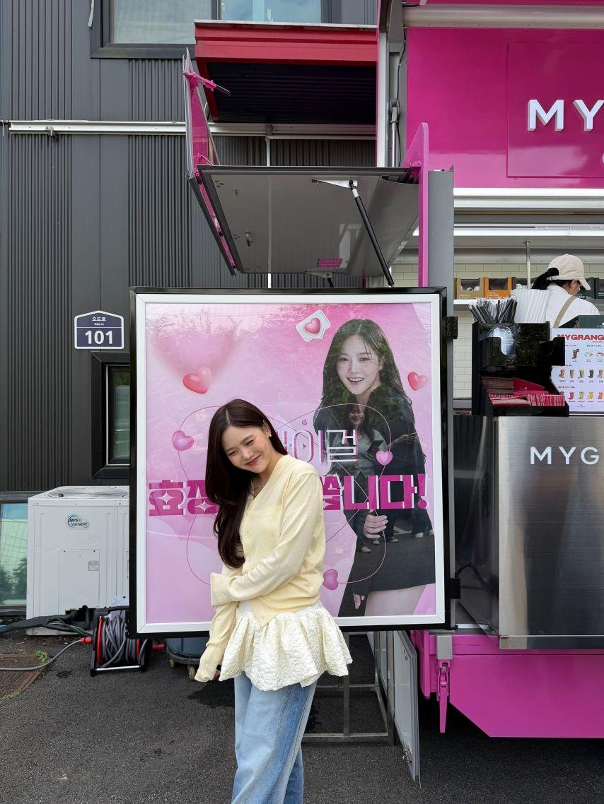 효정 오마이걸 인별 위대한가이드3