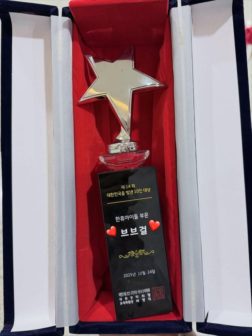 브브걸 은지 SNS9