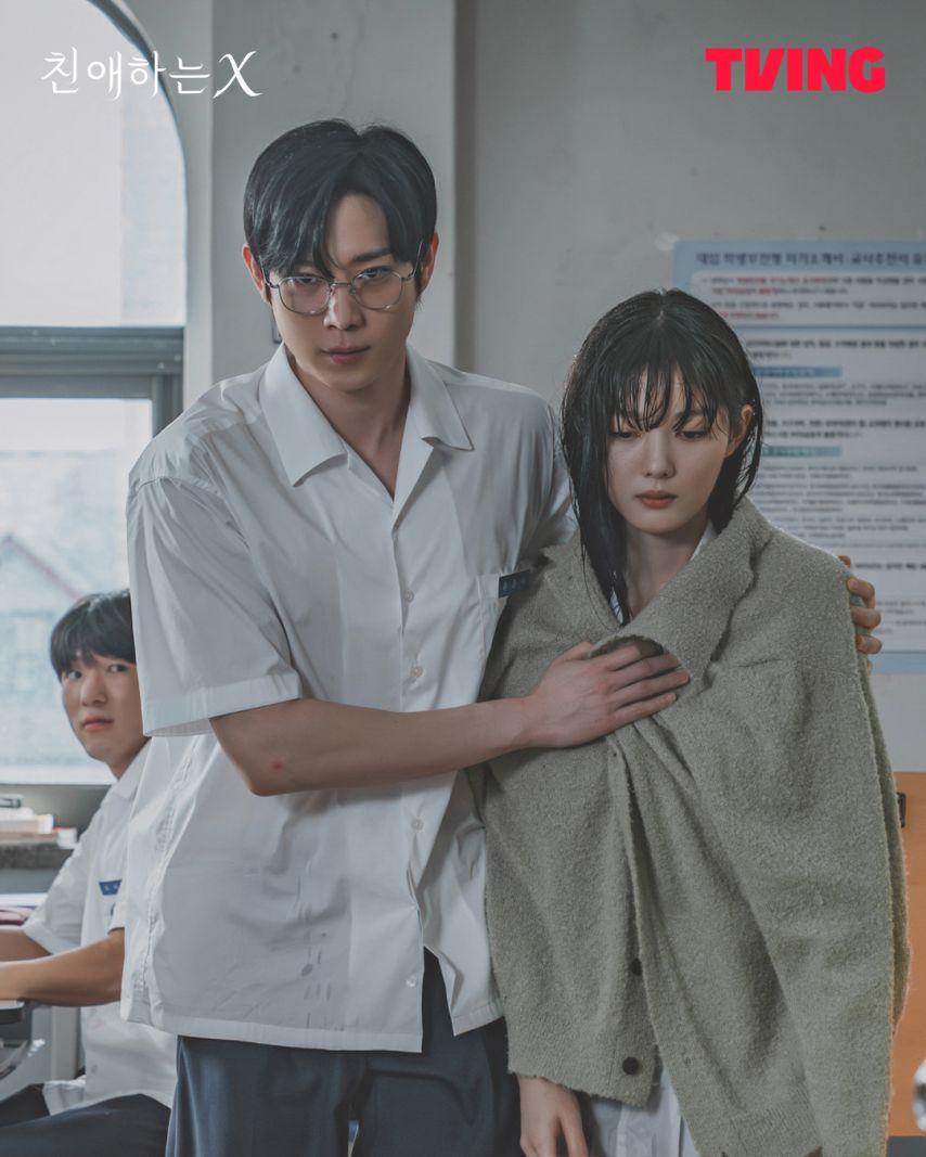 김유정 김영대 친애하는X0