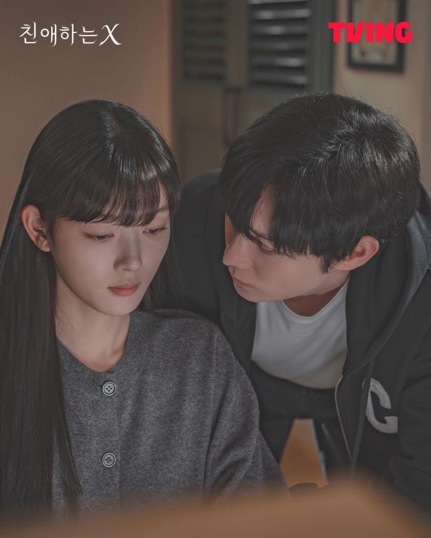 김유정 김영대 친애하는X1