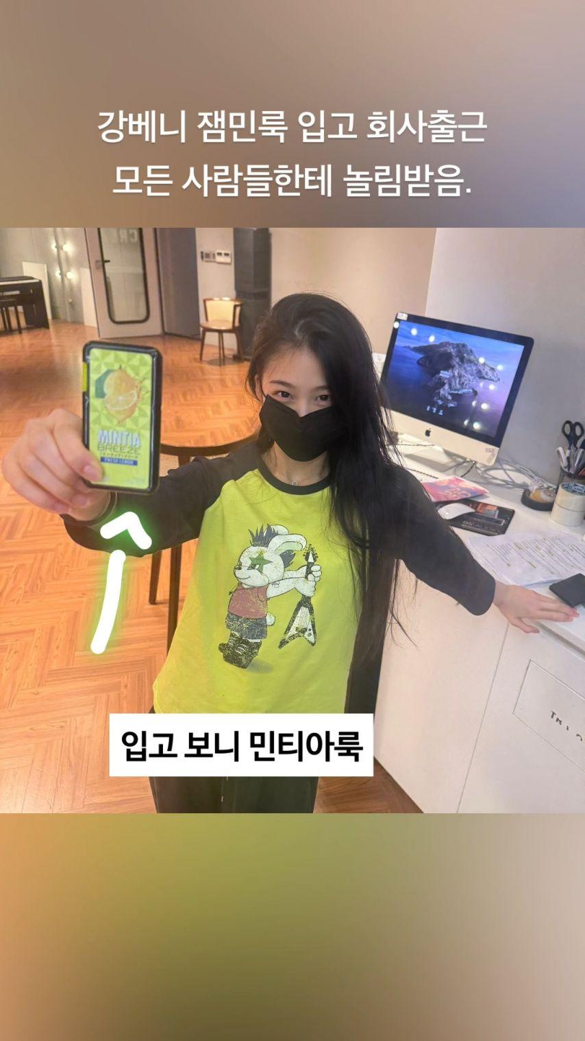 베이비돈크라이 이현, 베니1