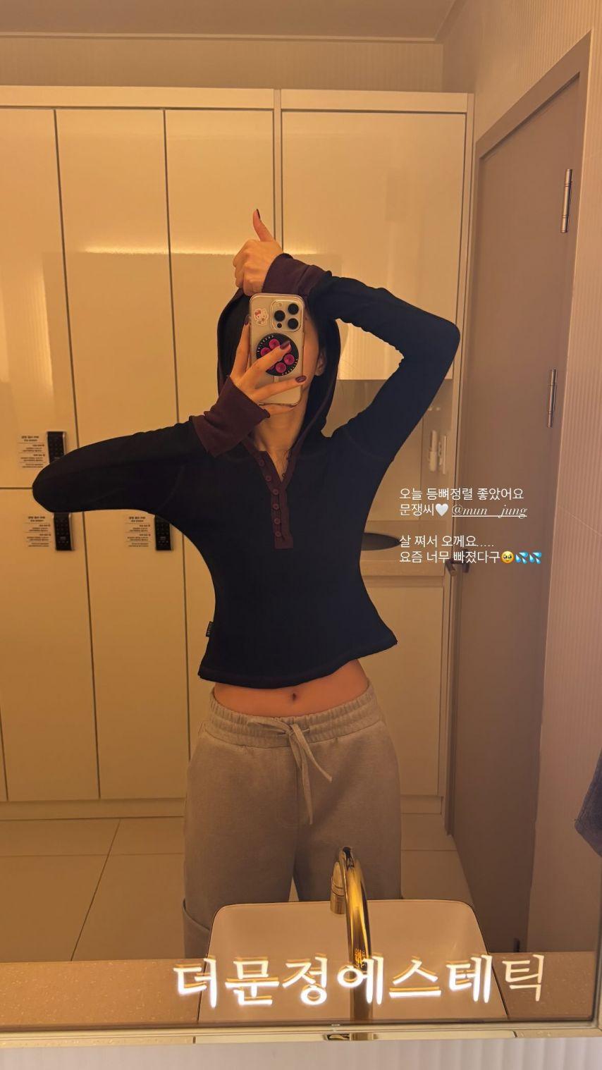 경리 인별 with 보미 에이핑크 나솔사계5