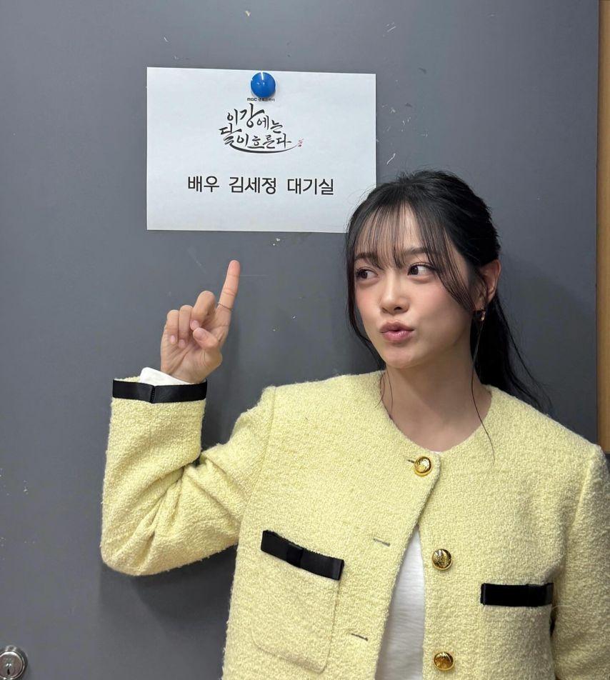 김세정 인별 등 with 강태오 홍수주 이신영0