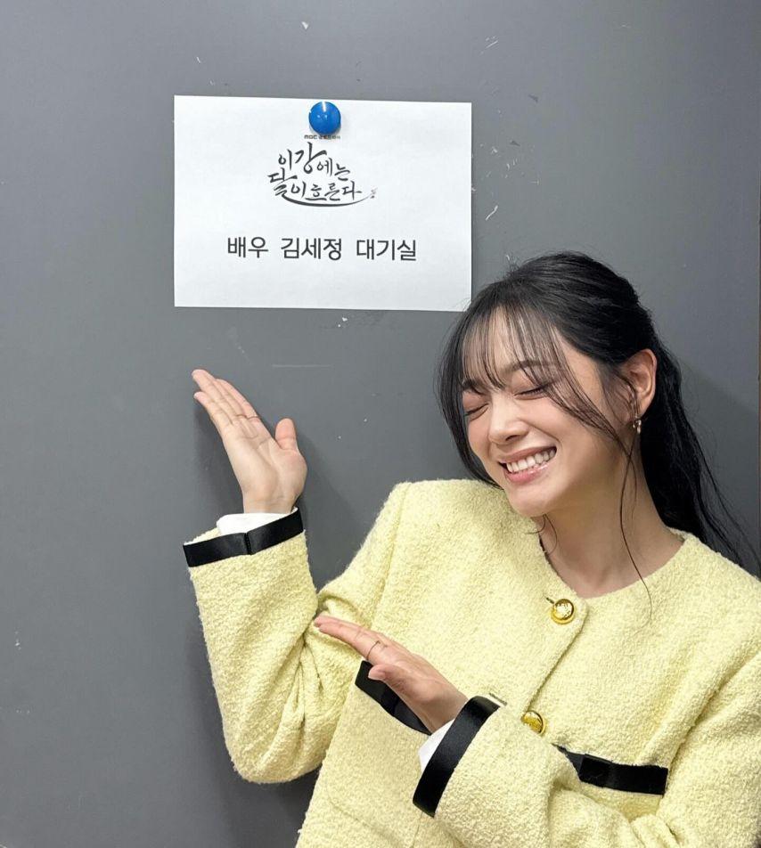 김세정 인별 등 with 강태오 홍수주 이신영1