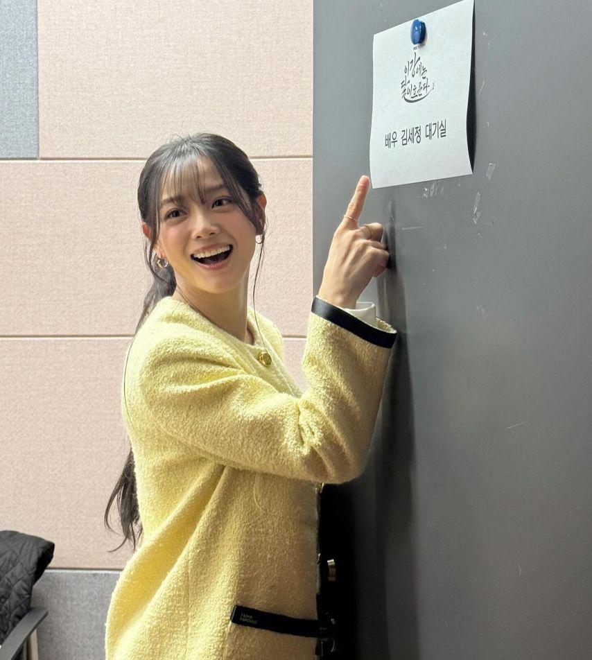 김세정 인별 등 with 강태오 홍수주 이신영2