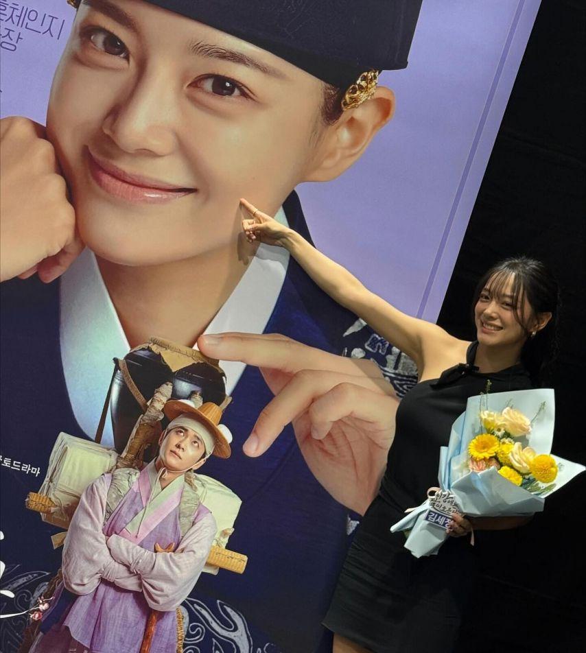 김세정 인별 등 with 강태오 홍수주 이신영6