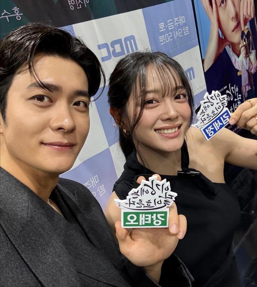 김세정 인별 등 with 강태오 홍수주 이신영7