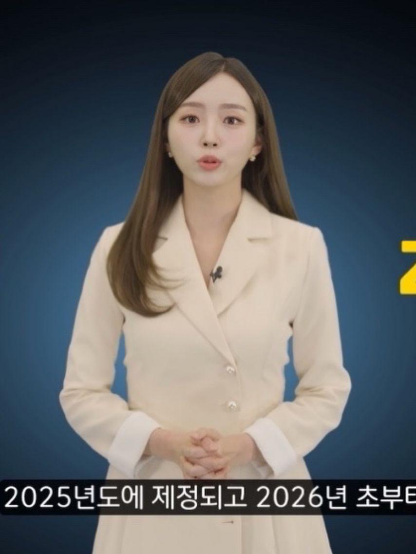 조명진 아나운서1