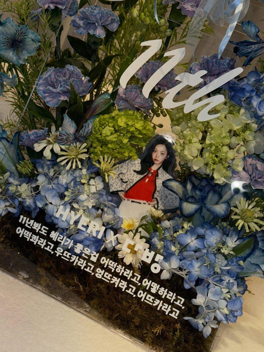 혜리 인별 다방 등13