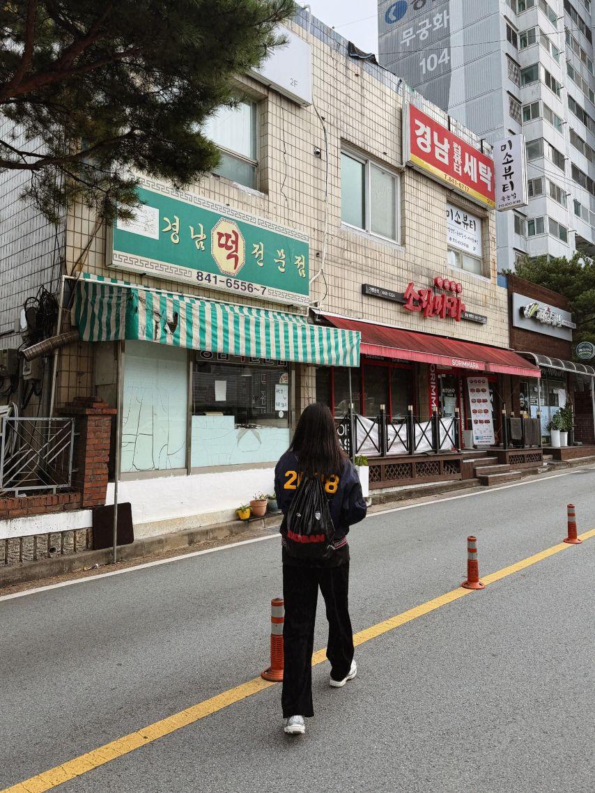 장예원 장예인 아나운서5