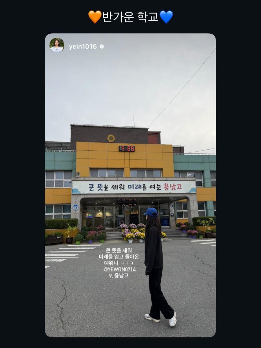 장예원 장예인 아나운서7