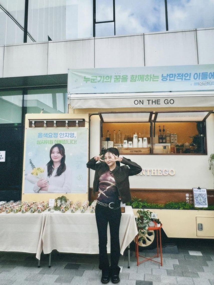 볼빨간사춘기 안지영0