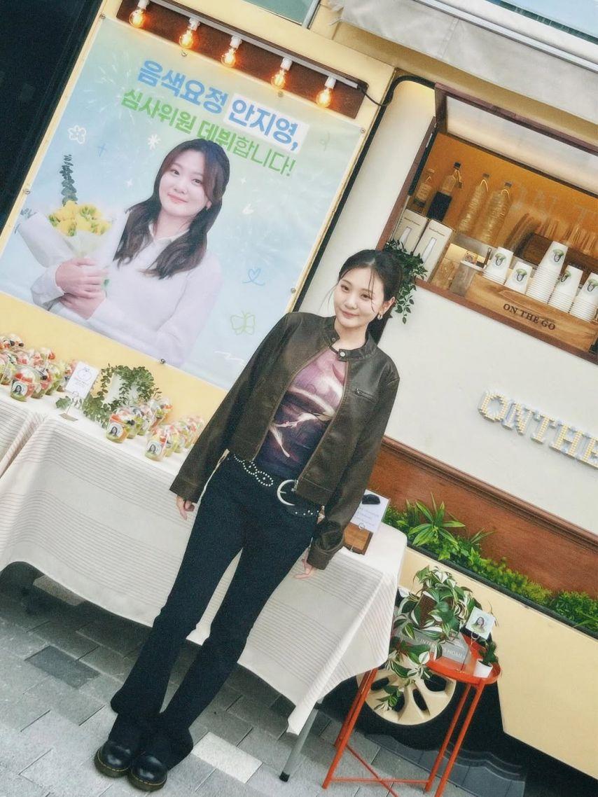 볼빨간사춘기 안지영1