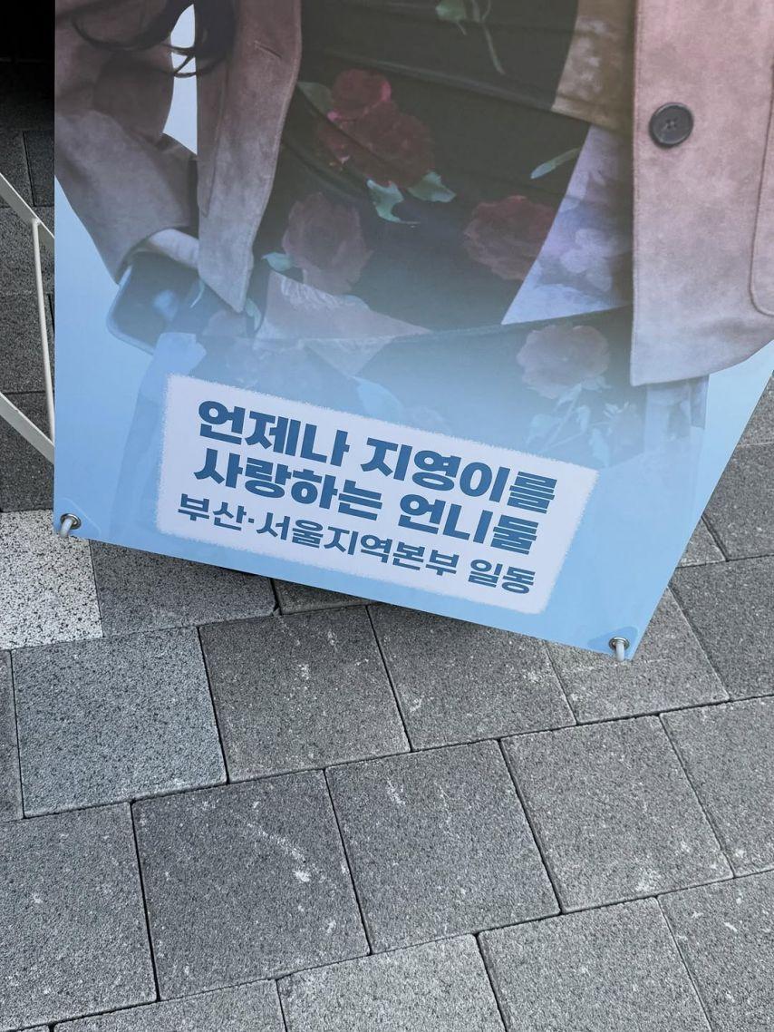 볼빨간사춘기 안지영4