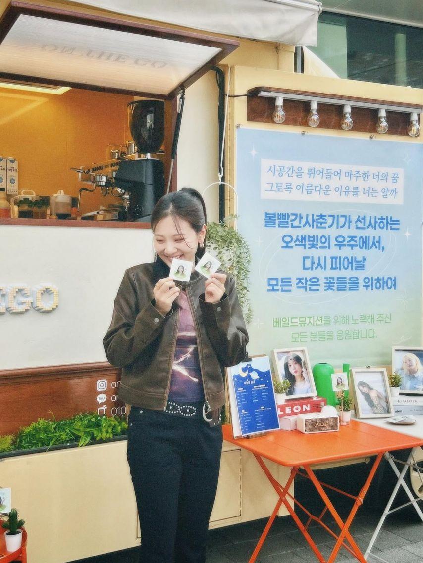 볼빨간사춘기 안지영6