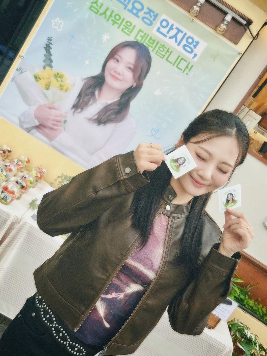 볼빨간사춘기 안지영7