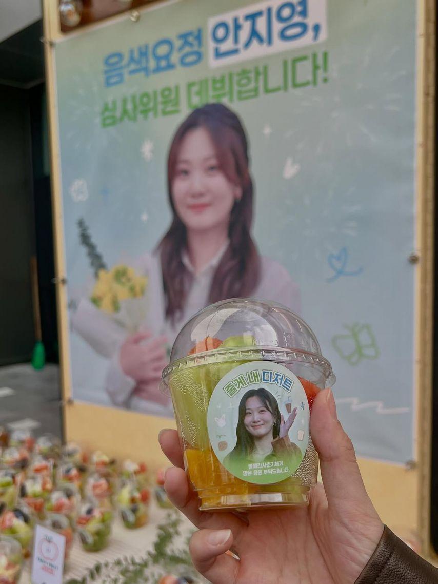 볼빨간사춘기 안지영8