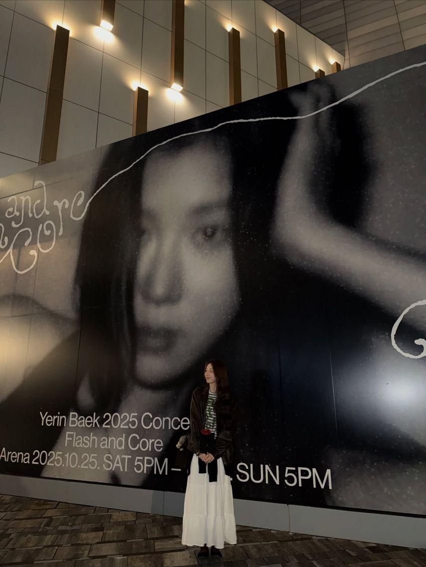 LIGHTSUM (라잇썸) 주현7