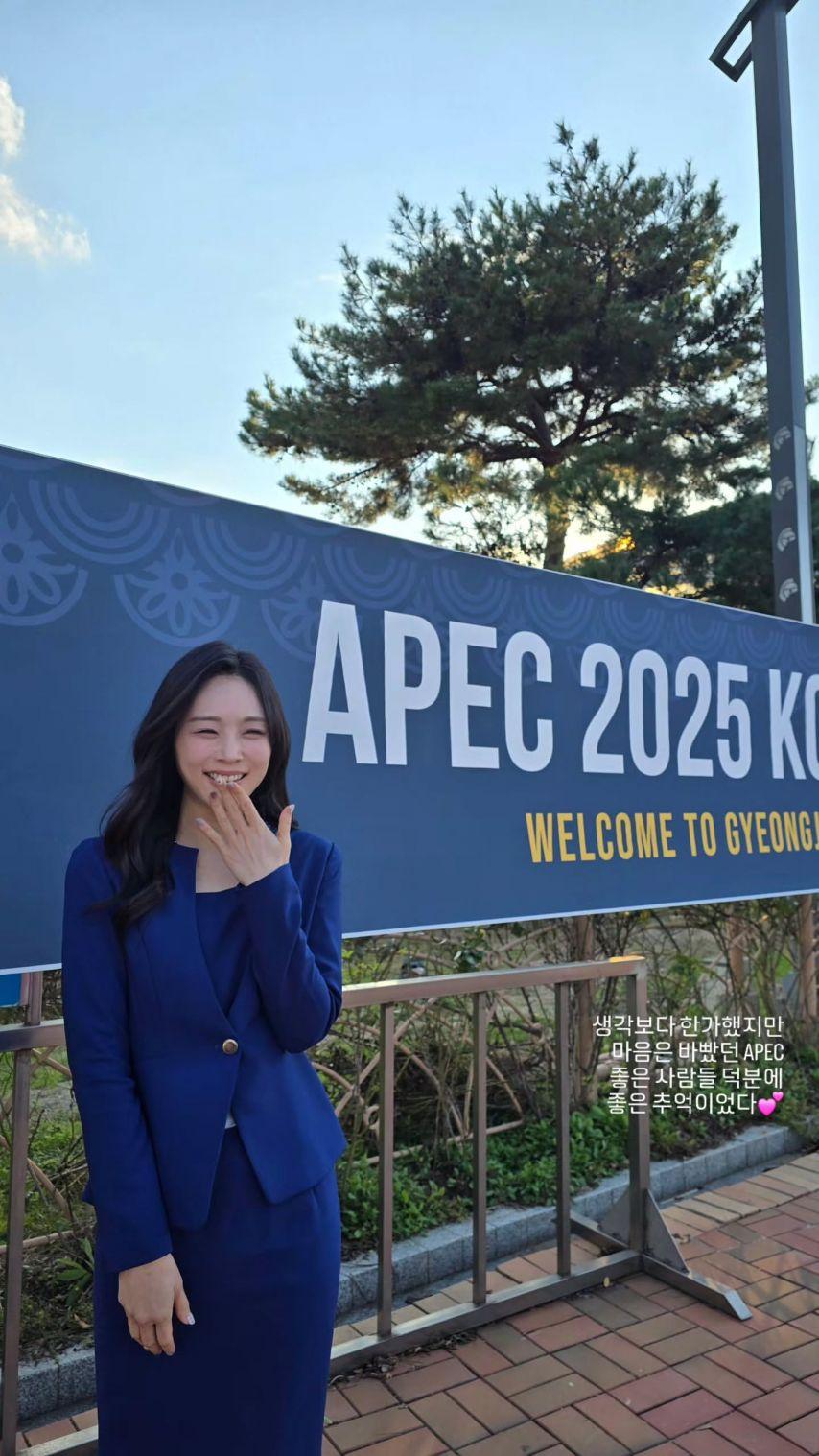 정유현 아나운서1