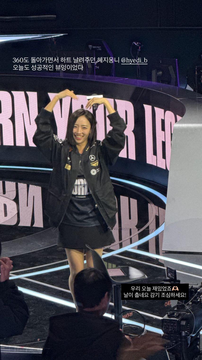 배혜지 기상캐스터0