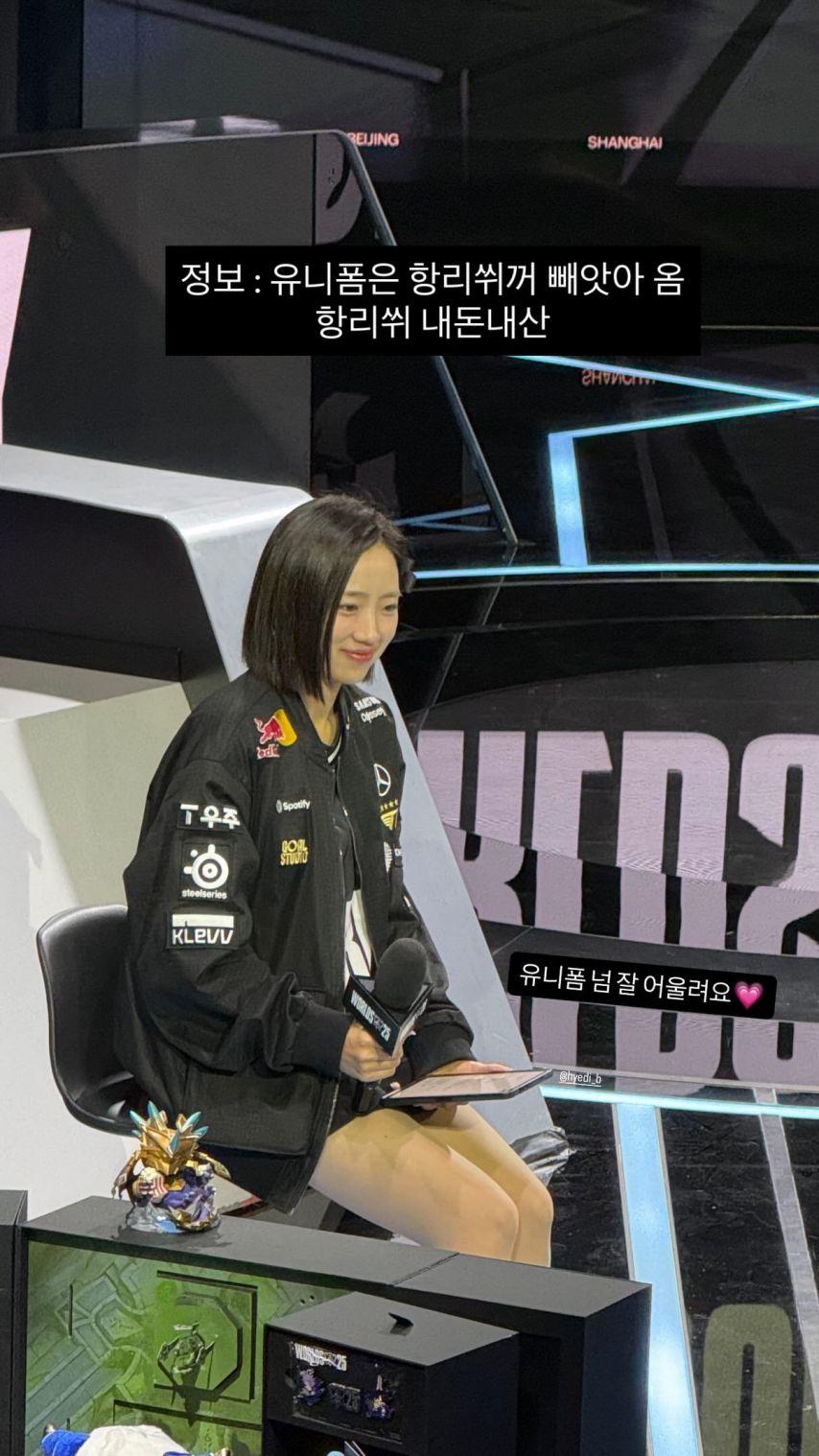 배혜지 기상캐스터1