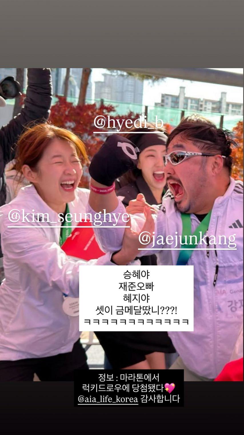 배혜지 기상캐스터2