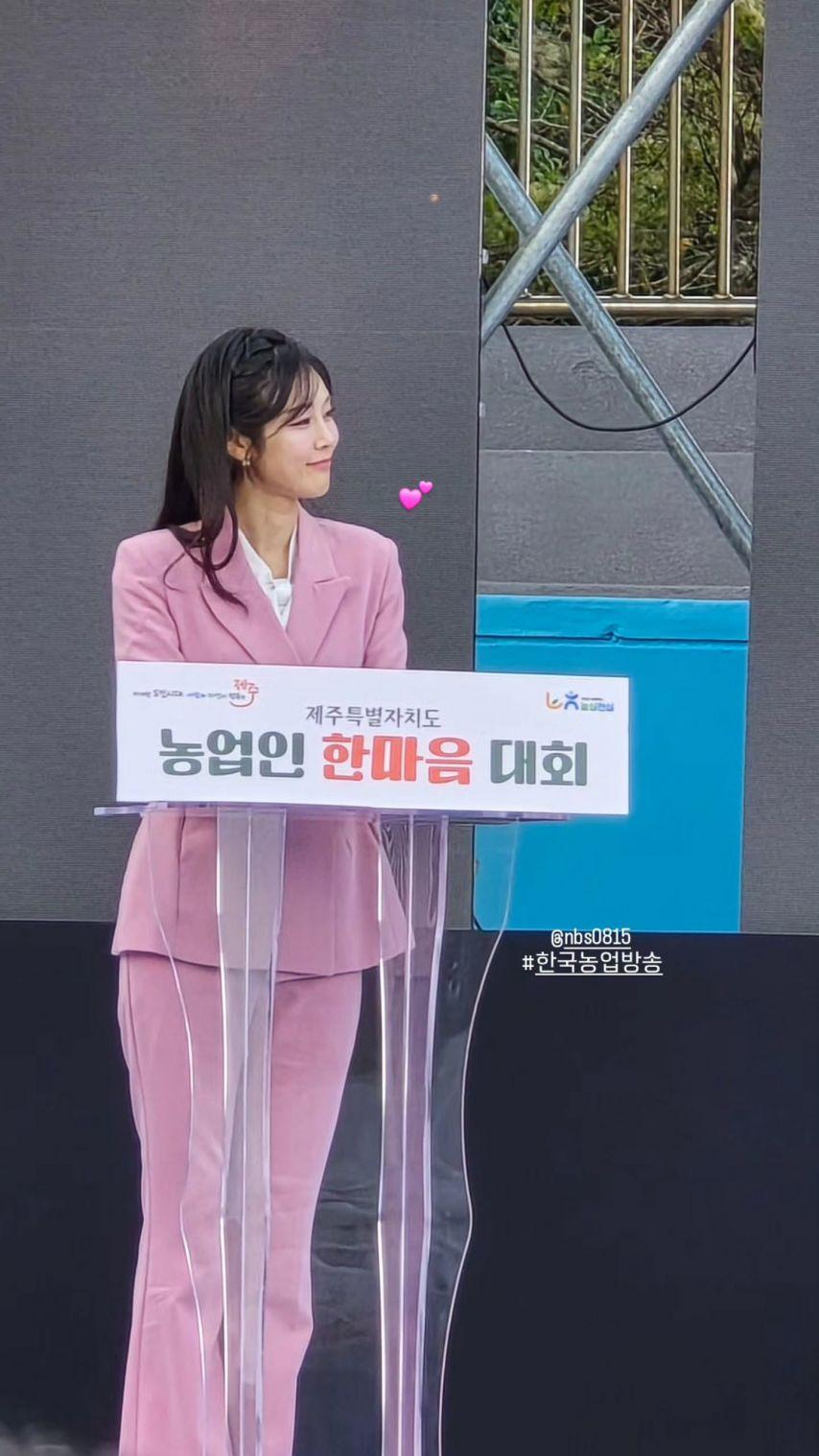 정유현 아나운서0