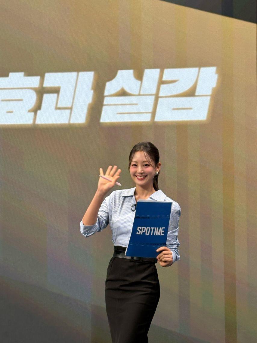 김혜빈 아나운서1