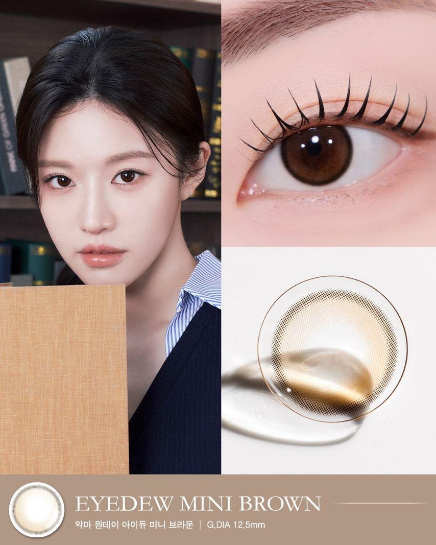 고윤정 렌즈미1