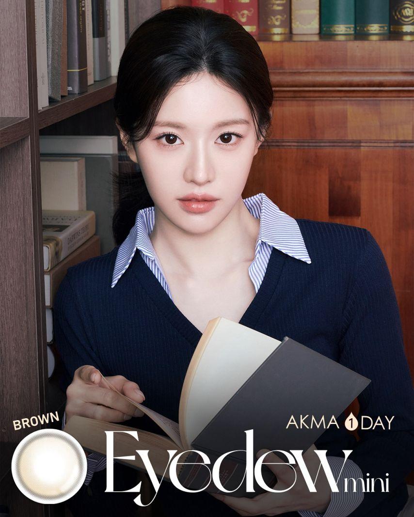 고윤정 렌즈미2