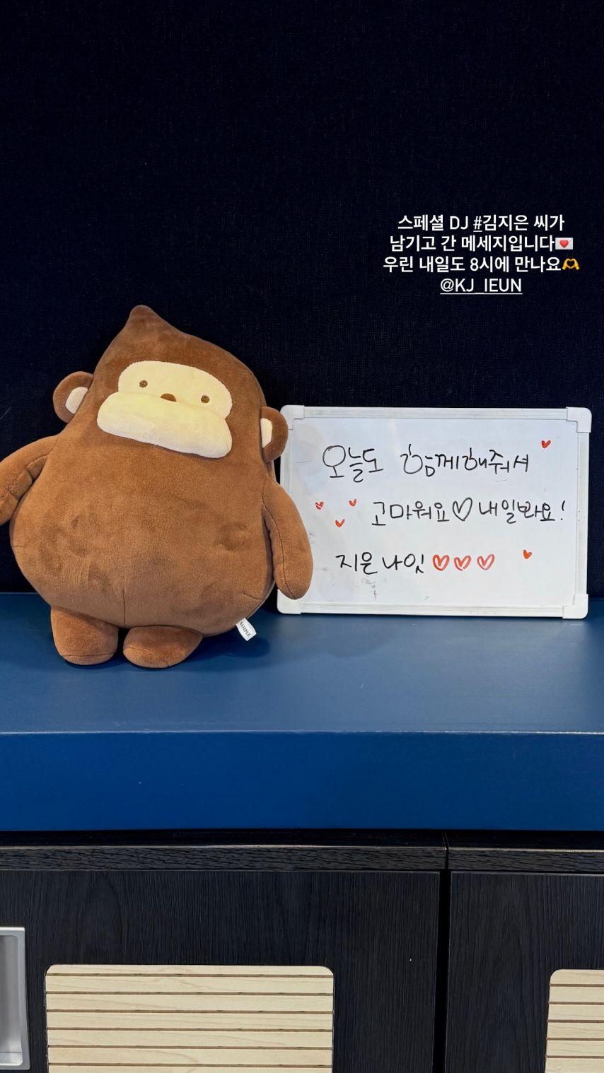 김지은 인별 영스트리트0