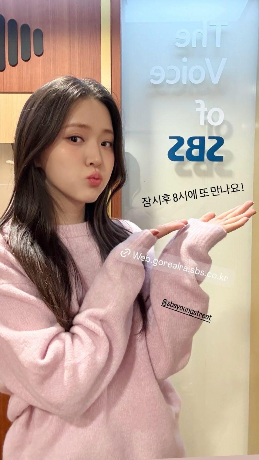 김지은 인별 영스트리트1