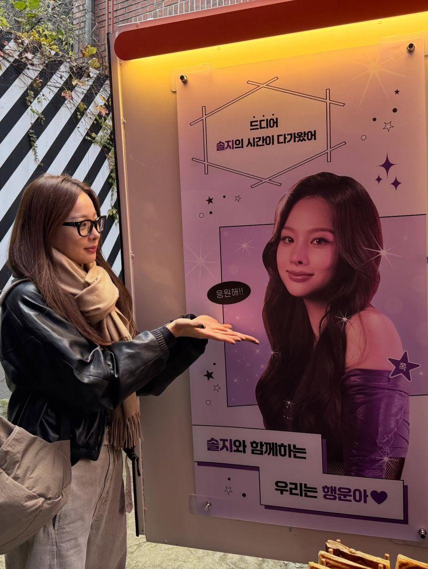 혜린 솔지 하니 엘리 정화 EXID 경기대/ 솔지 렌트 D-616