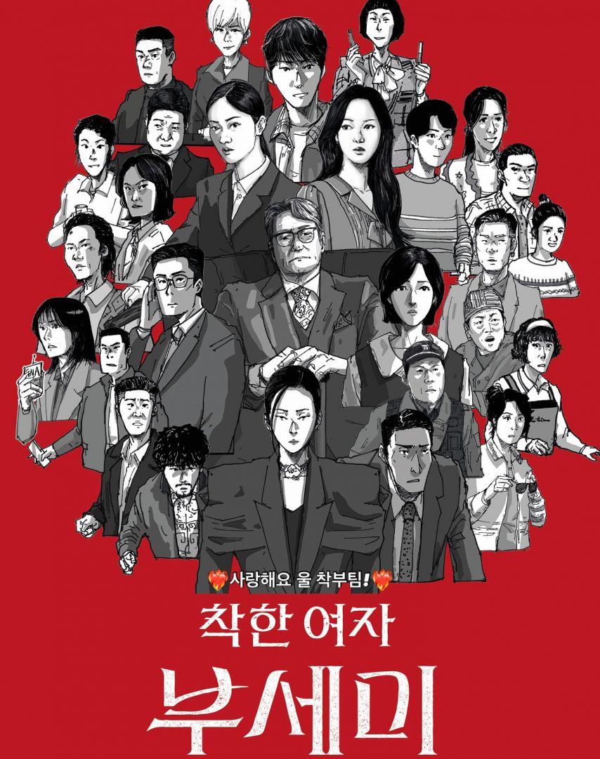 박정화 EXID 인별 부세미5