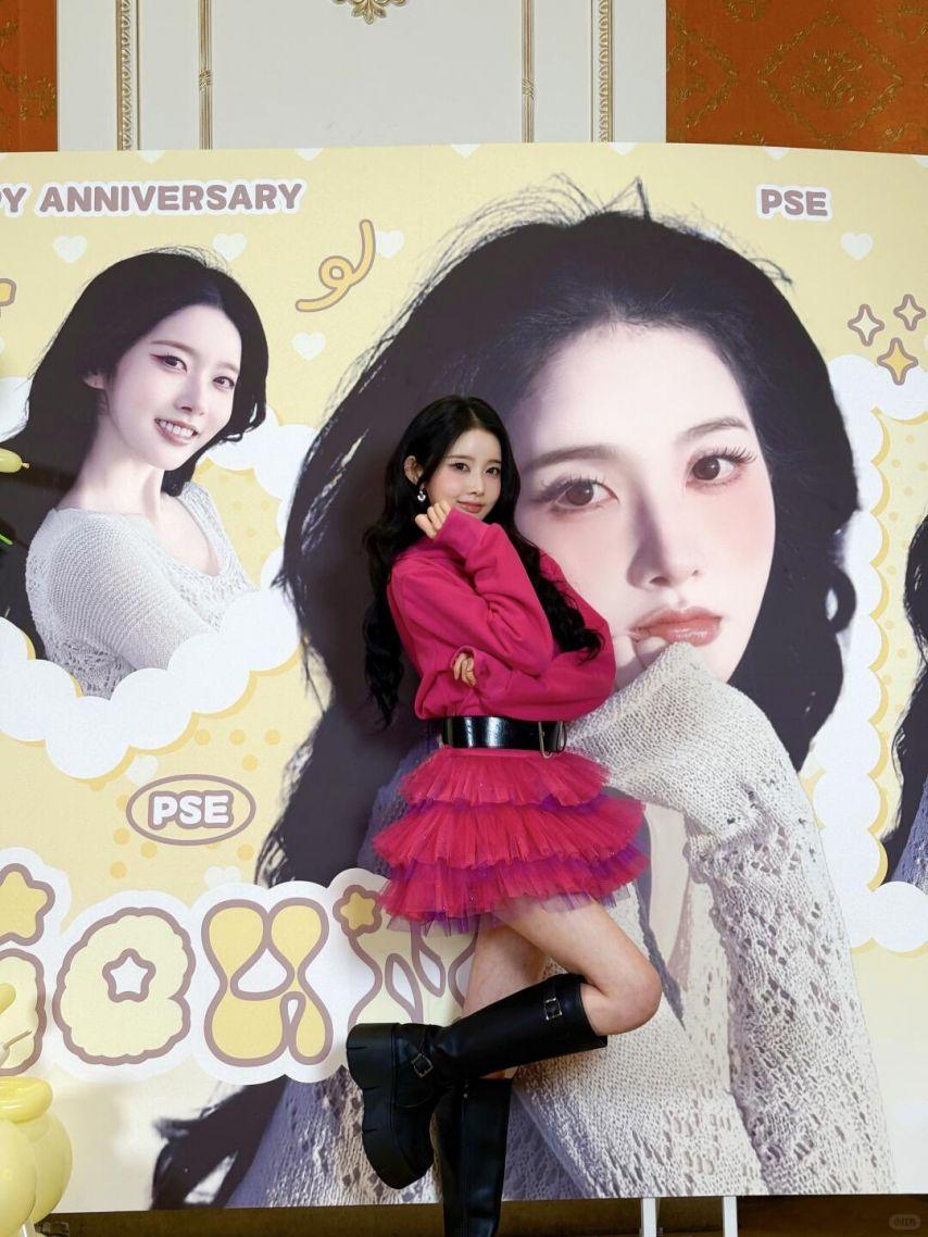 스테이씨 시은2