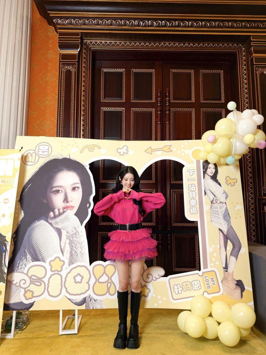 스테이씨 시은4