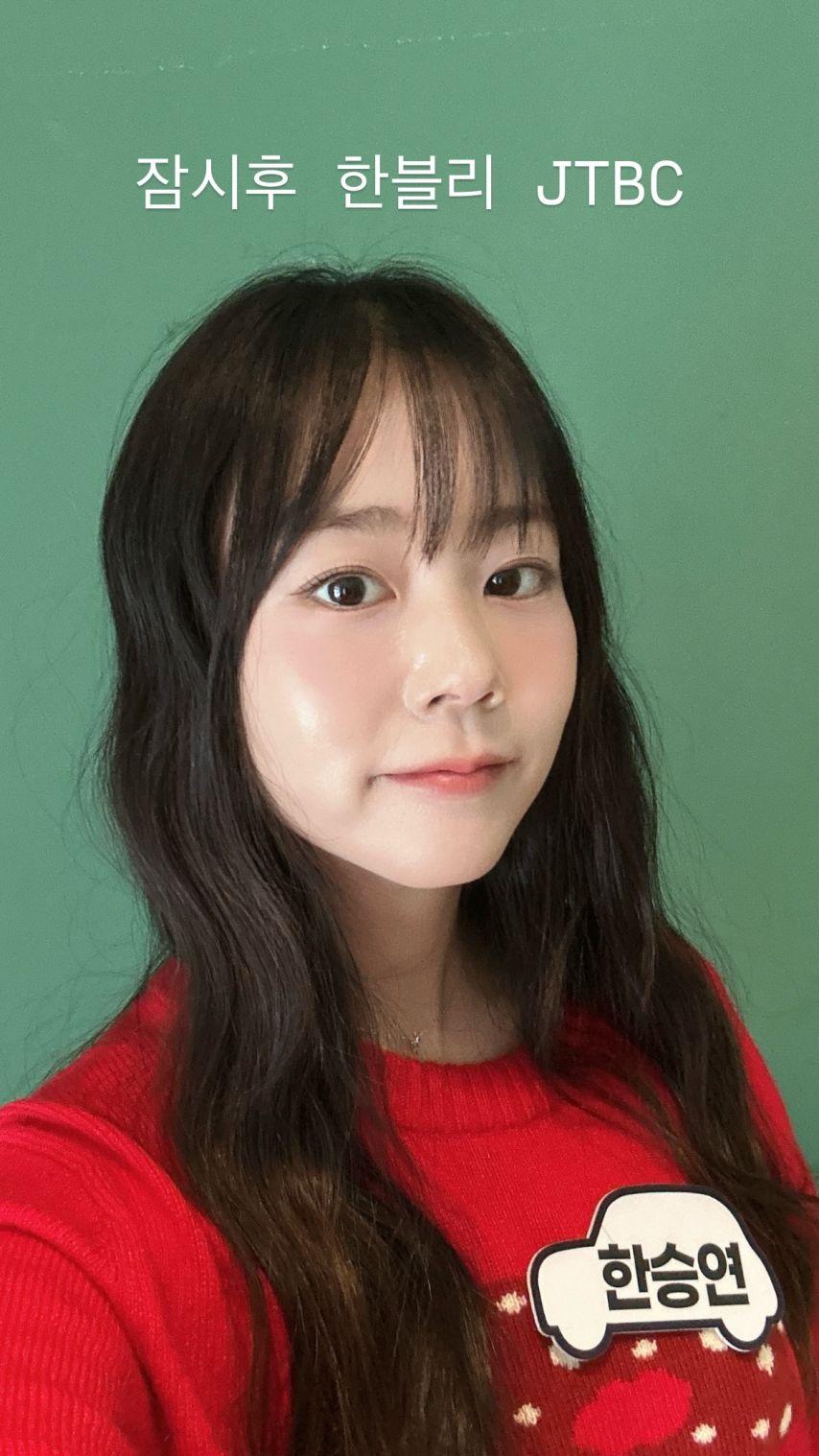 한승연 KARA카라 인별 한블리 등0