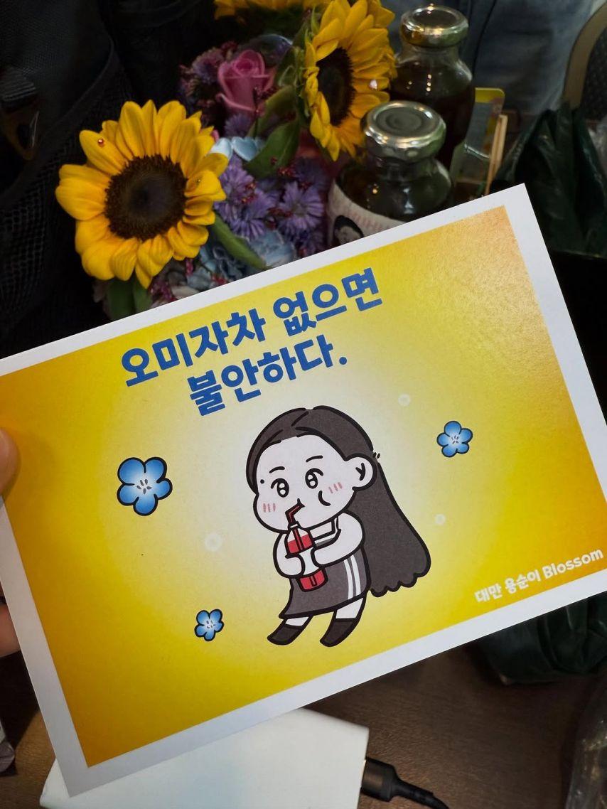 마마무 솔라 SNS6