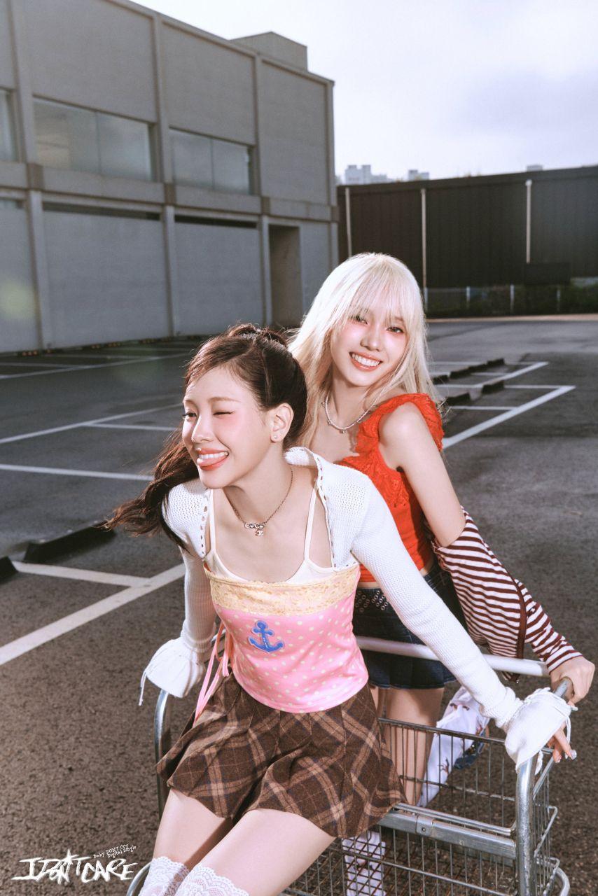 베이비돈크라이  'I DONT CARE' Concept Photo6