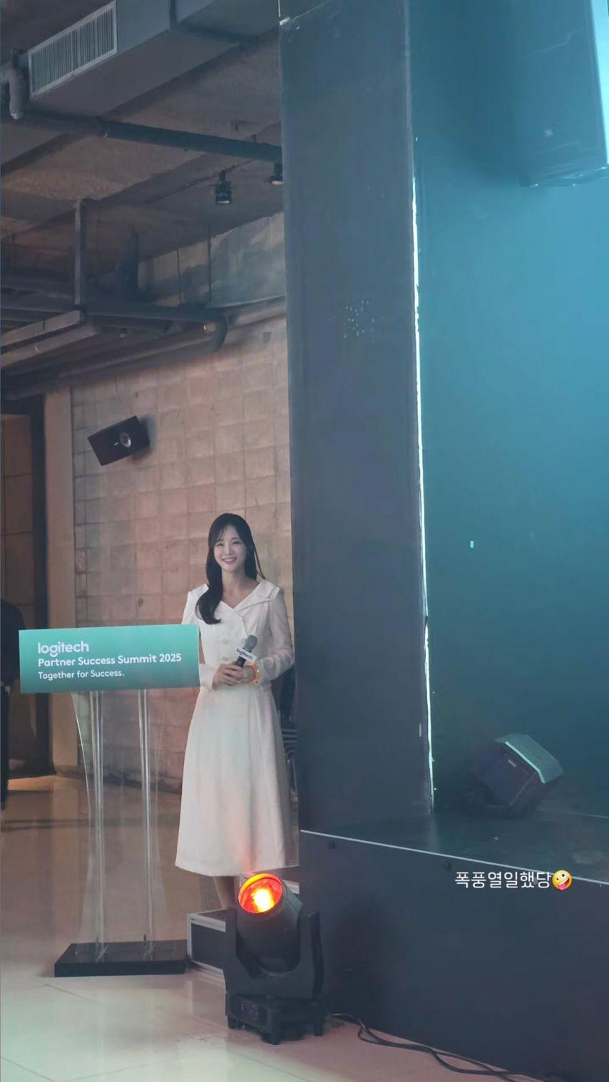 정유현 아나운서1