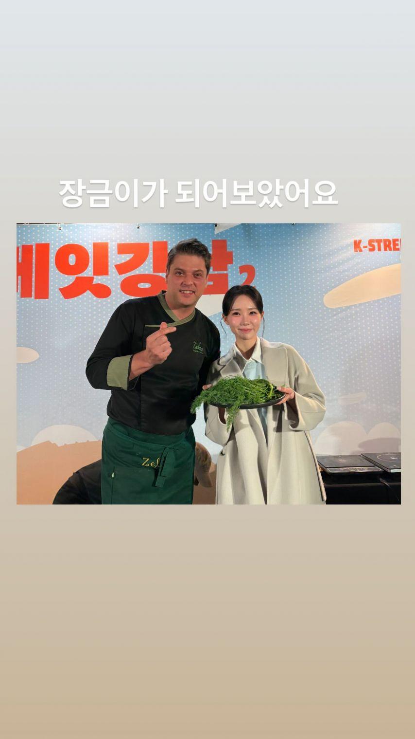 이정현 아나운서1