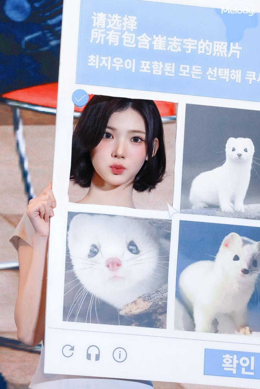 하츠투하츠 지우3