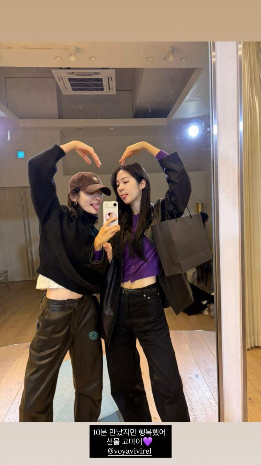 서은수 인별 with 박지현0