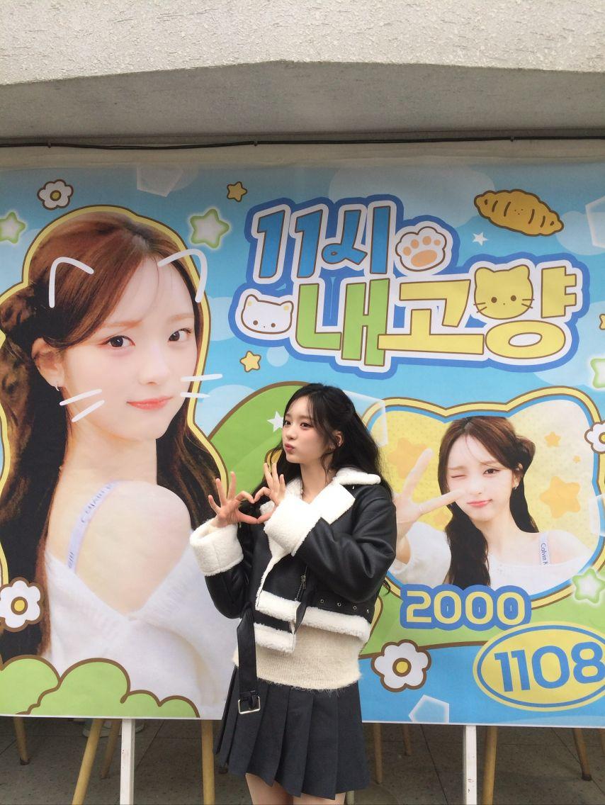 아이칠린 이지0