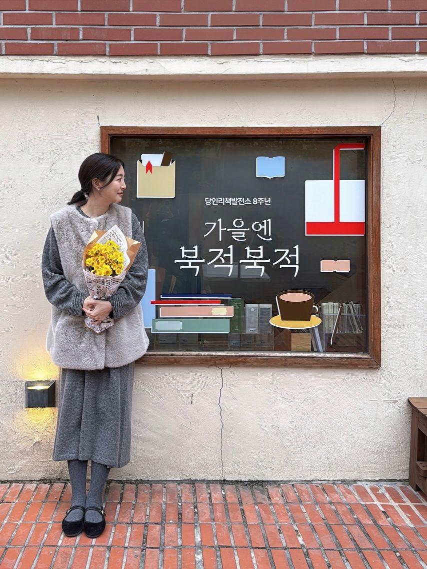 김소영 아나운서1