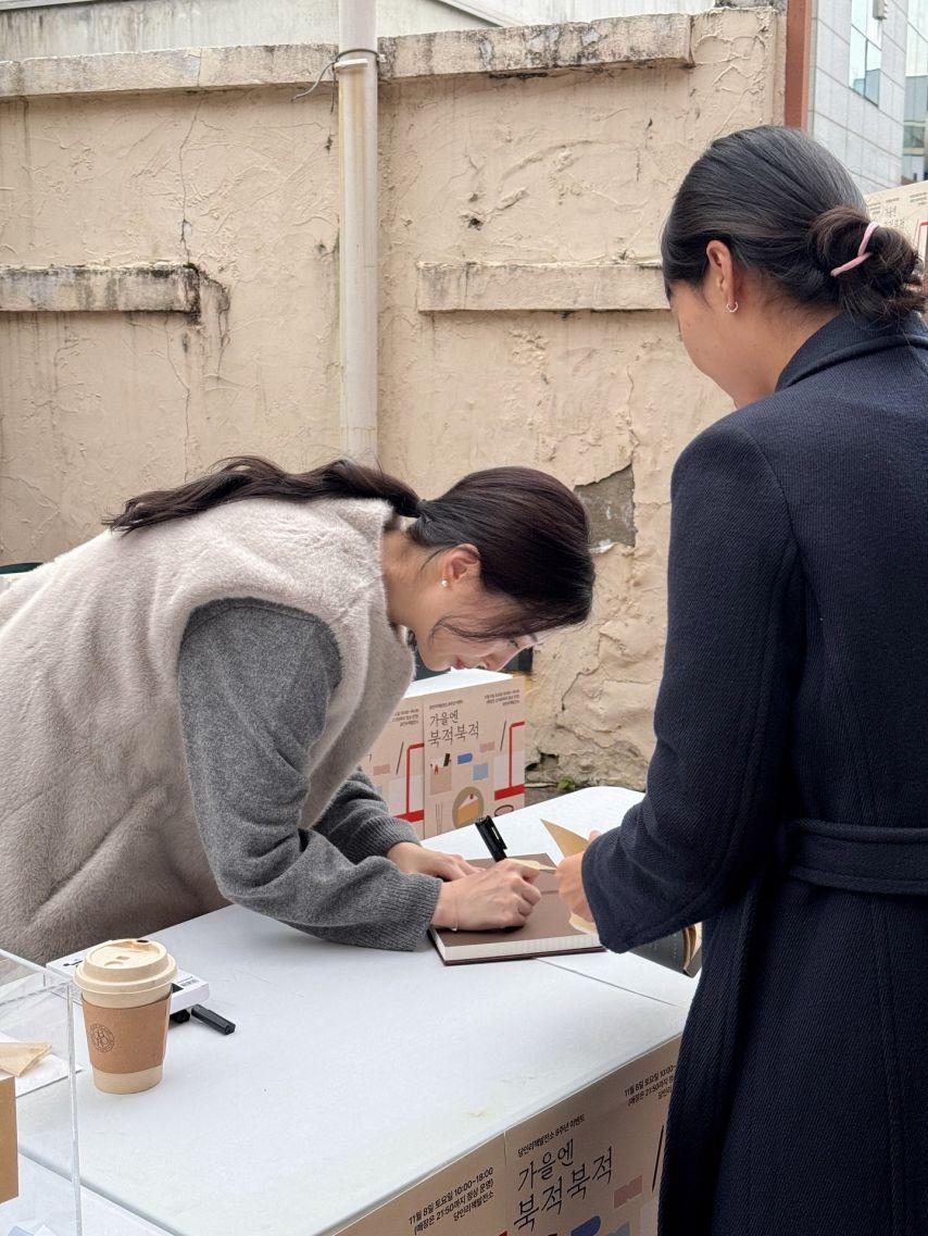 김소영 아나운서2