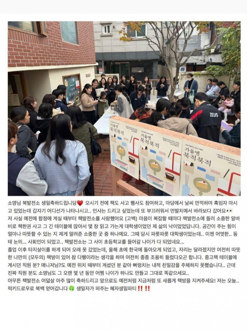 김소영 아나운서5